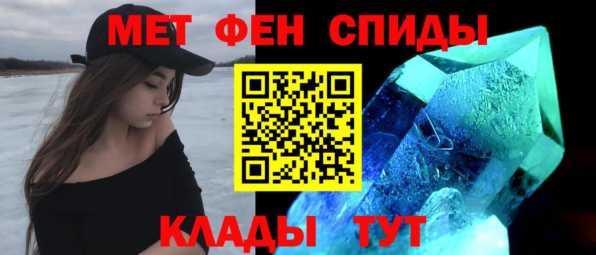 Amphetamine  Вход с VPN  Донской  Amphetamine 97% 