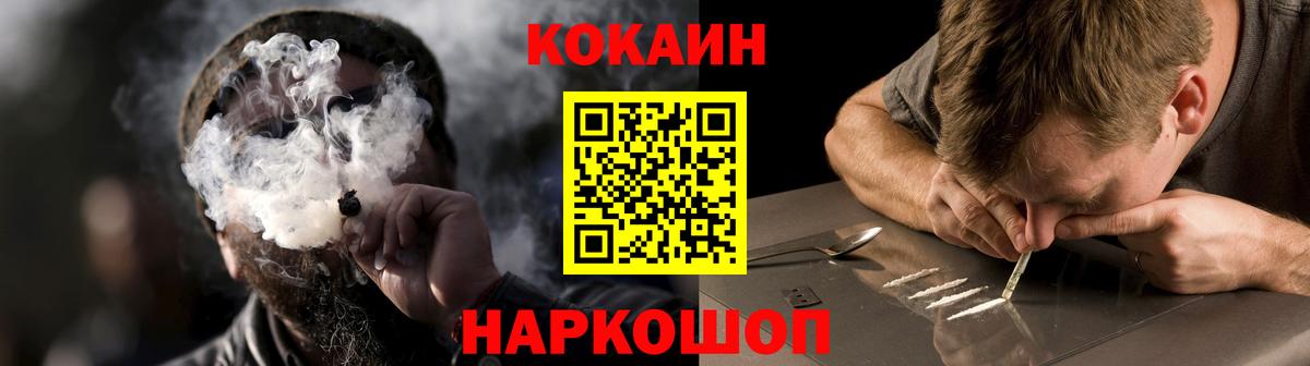 КОКАИН 97% Донской