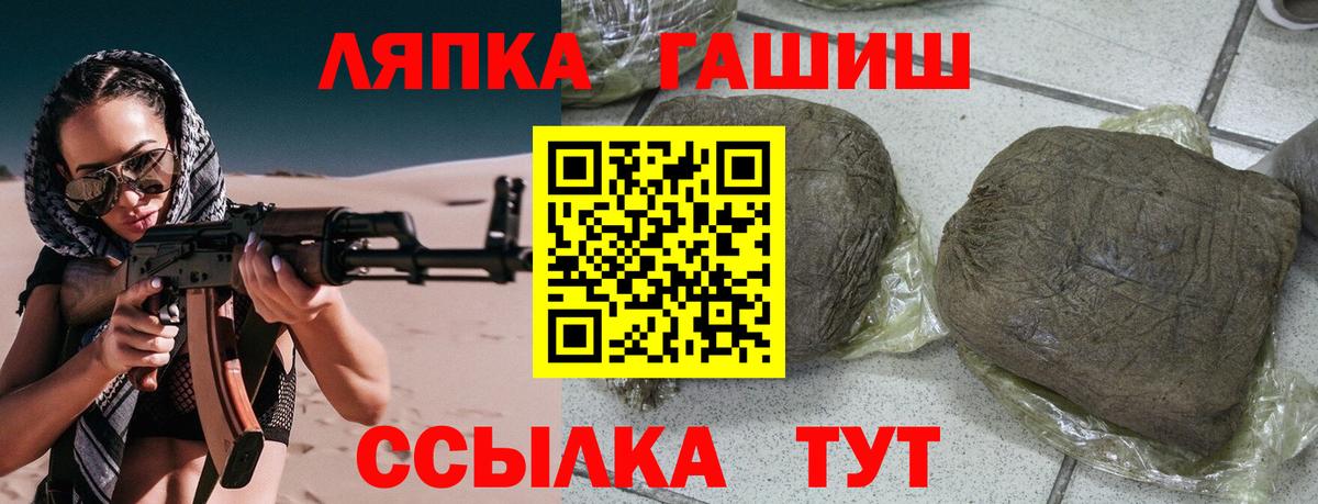 ГАШИШ VHQ Донской