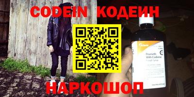 мескалин Краснодар