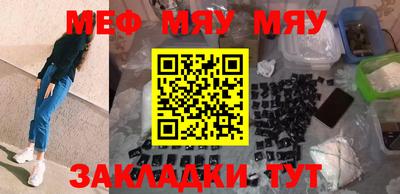 мескалин Краснодар