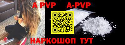 мескалин Краснодар