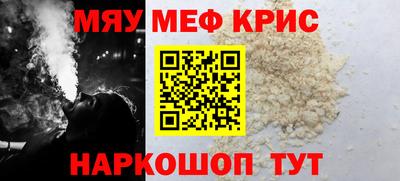 mdma Краснокаменск
