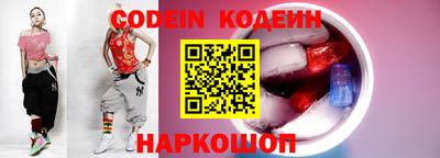 mdma Краснокаменск