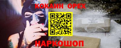 мескалин Краснодар