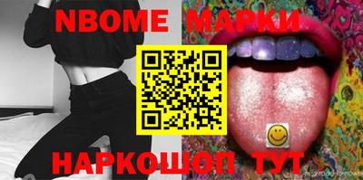 mdma Краснокаменск