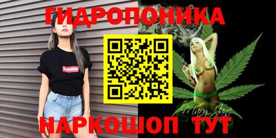 мескалин Краснодар
