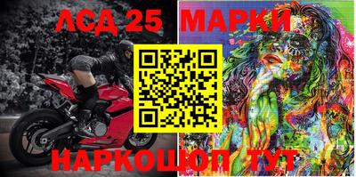 mdma Краснокаменск