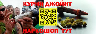 мескалин Краснодар