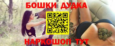 мескалин Краснодар