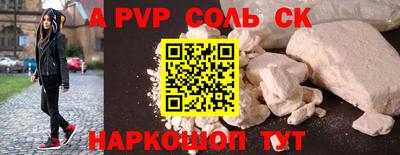 mdma Краснокаменск
