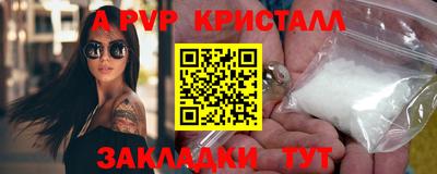 мескалин Краснодар