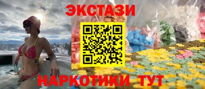 мескалин Краснодар