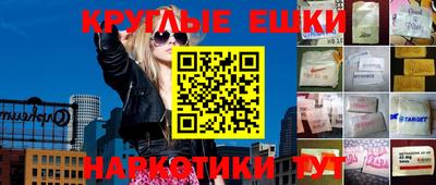 mdma Краснокаменск