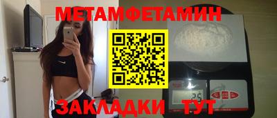 Альфа ПВП Краснознаменск