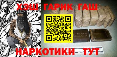 мескалин Краснодар