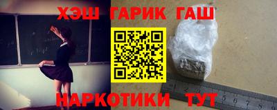 мескалин Краснодар