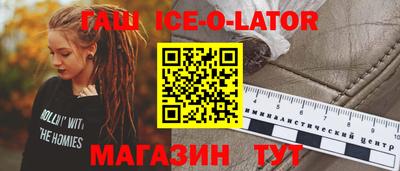 мескалин Краснодар