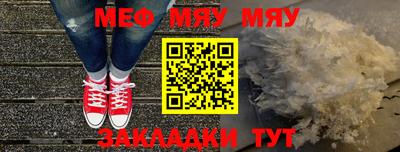 мескалин Краснодар