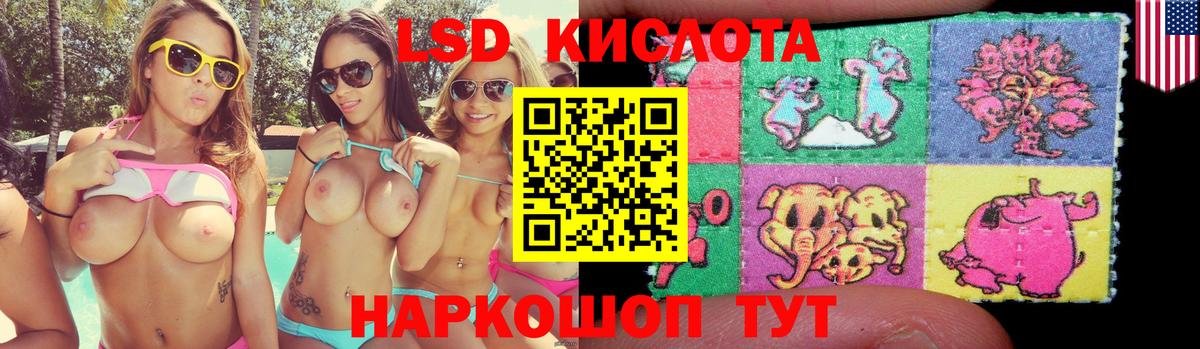 Донской  Лсд 25 экстази кислота  Лсд 25 экстази ecstasy  Вход с VPN 