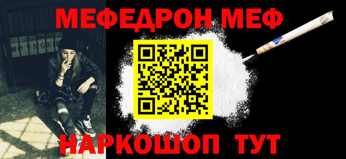 МЕФ мука Донской
