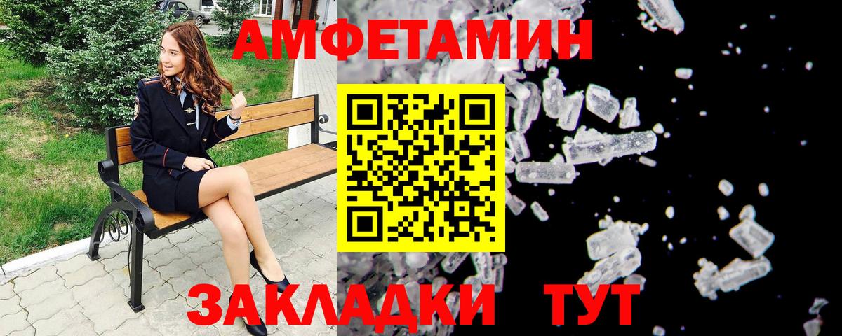 Первитин витя  Вход с VPN  Первитин витя  Донской 