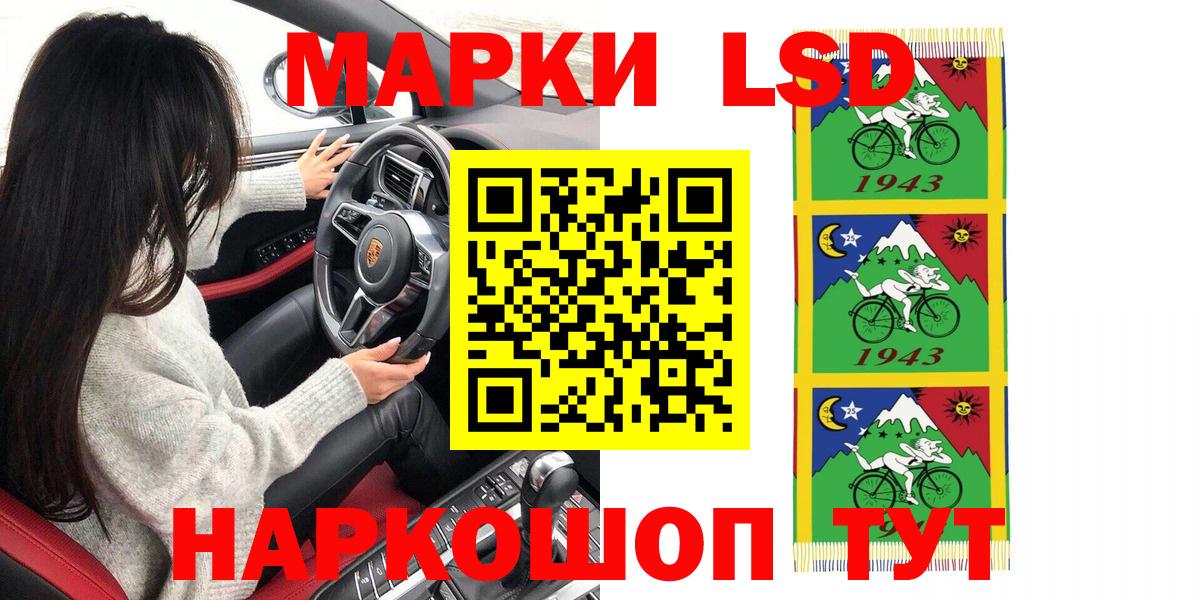 Марки NBOMe 1500мкг  Марки NBOMe  купить наркотик  Донской  Вход с VPN  Марки NBOMe 1500мкг 