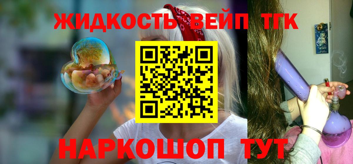 ТГК концентрат Донской