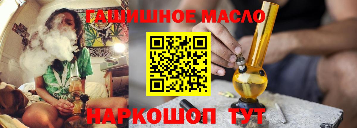 MDMA  КОКАИН  Вход с VPN  Донской  ГАШИШ  МАРИХУАНА  Меф МЯУ МЯУ кристаллы  Экстази 