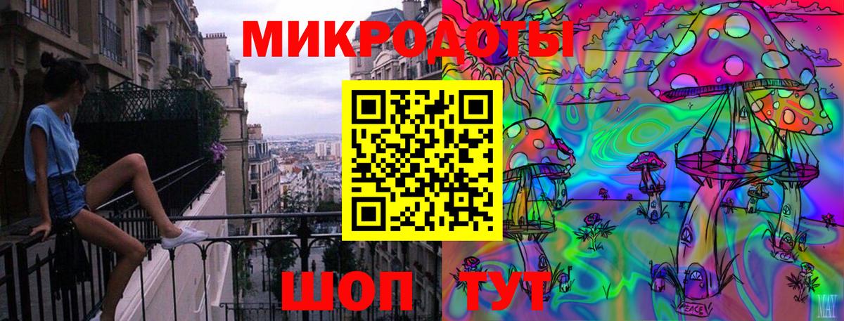 Галлюциногенные грибы ЛСД  Псилоцибиновые грибы мицелий  Донской  даркнет сайт  Вход с VPN 