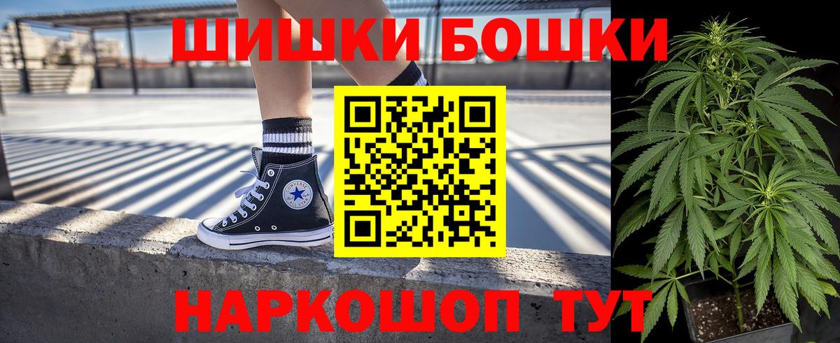 Канабис марихуана  Вход с VPN  Каннабис ГИДРОПОН  Донской 